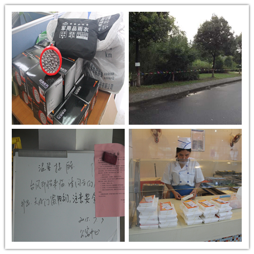 图1：左上“应急物资准备”；右上“西蜜湖设置警戒线”；左下“各公寓楼张贴温馨提示”；右下“食堂向东和学生开展微信订餐服务”